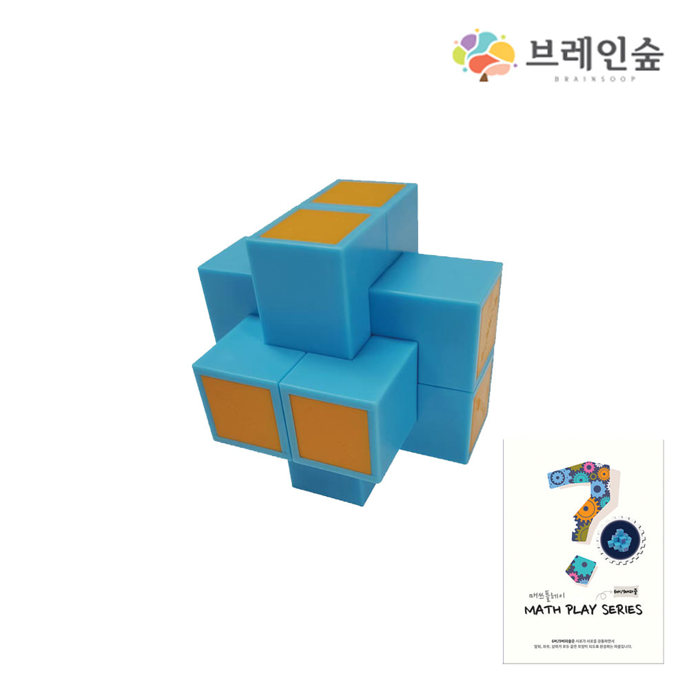 매쓰플레이-6버퍼즐 교구+교재 세트